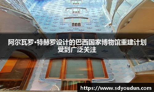 米兰体育官网