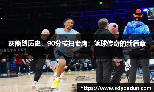 米兰体育官网