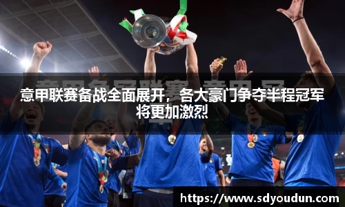 米兰体育
