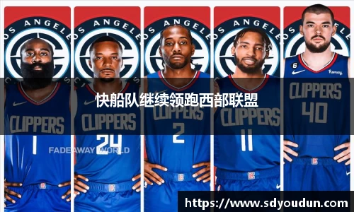 米兰