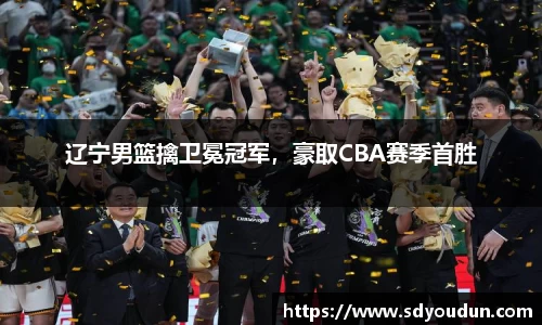 米兰体育官网