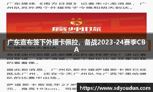 米兰体育