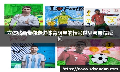 米兰体育
