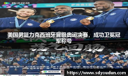 米兰体育官网