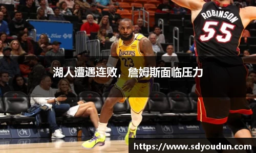 米兰体育官网