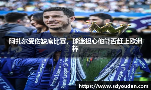 米兰体育官网
