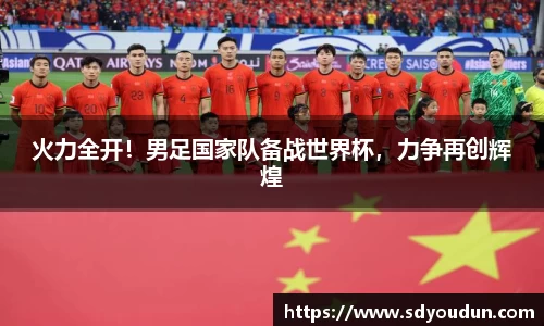 米兰