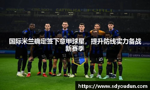 米兰体育官网