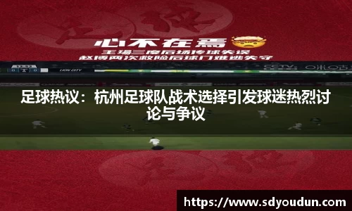 米兰体育
