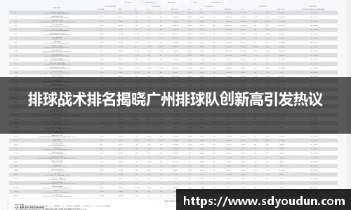 米兰体育官网