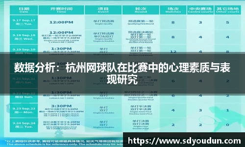 米兰体育官网
