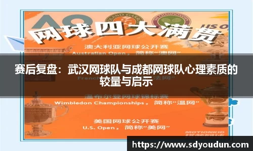 米兰体育