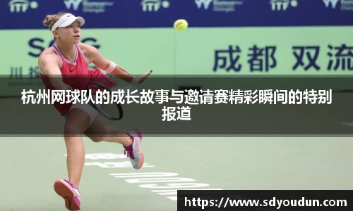 米兰体育官网