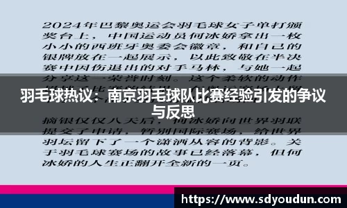 米兰体育