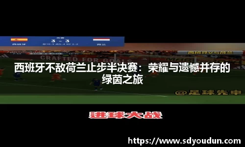 米兰体育官网