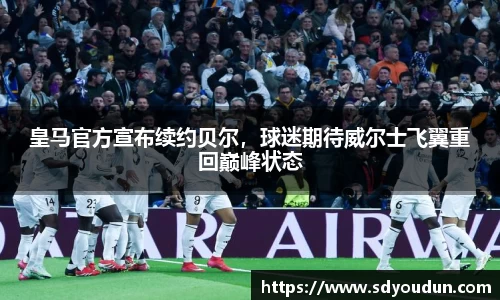米兰