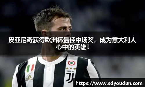 米兰体育官网