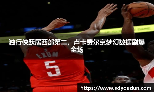 米兰体育