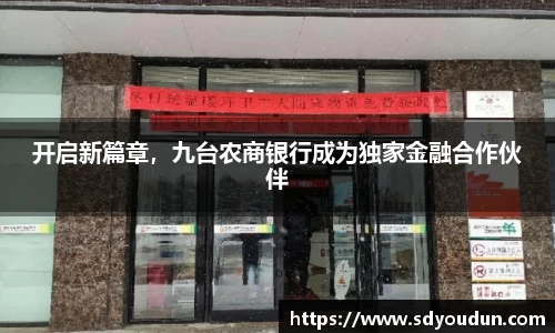 米兰体育官网