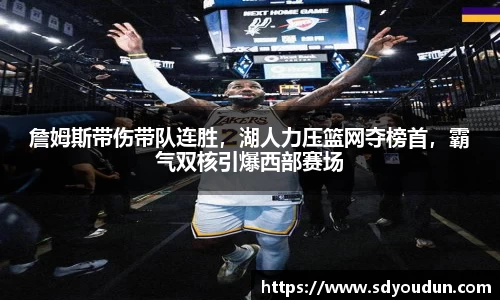 米兰体育官网