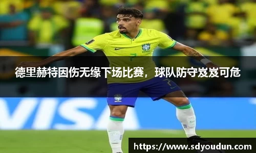 米兰