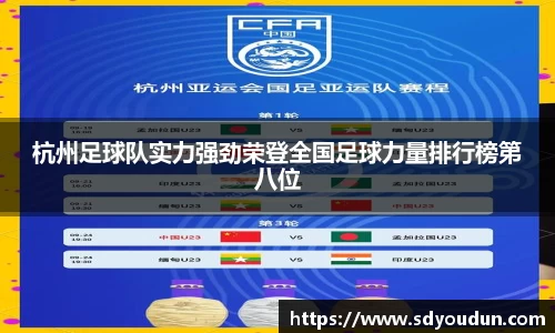 米兰体育官网
