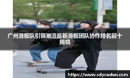 米兰