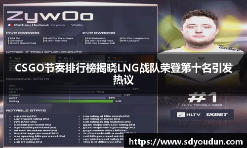 米兰