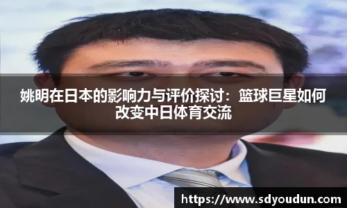 米兰