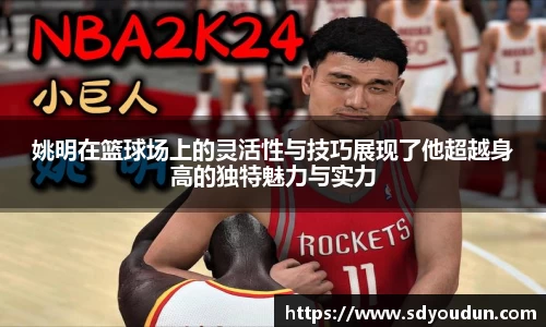 米兰体育官网