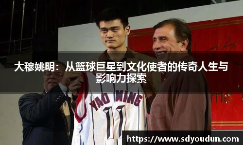 米兰体育官网