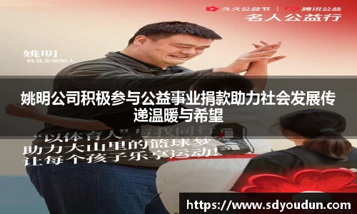 米兰体育