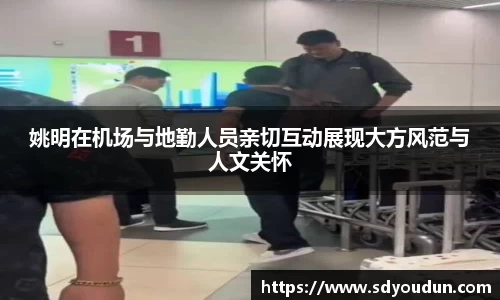 米兰