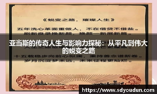 米兰