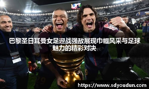ac Milan