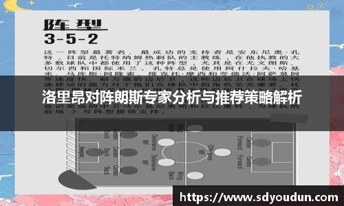米兰体育官网