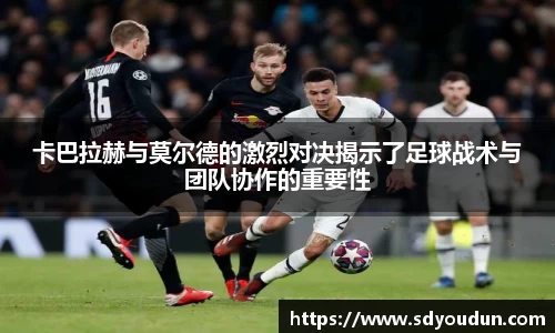 米兰