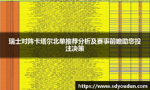 米兰体育官网