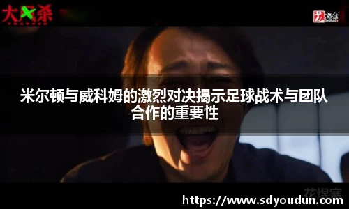 米兰体育官网