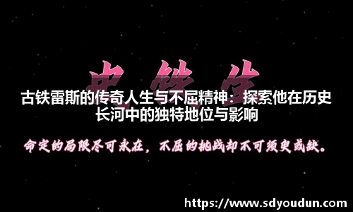 米兰体育官网