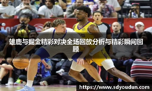 米兰
