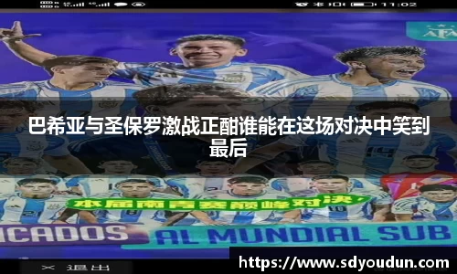 米兰