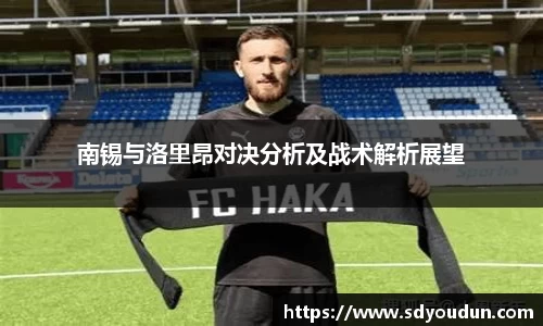 米兰