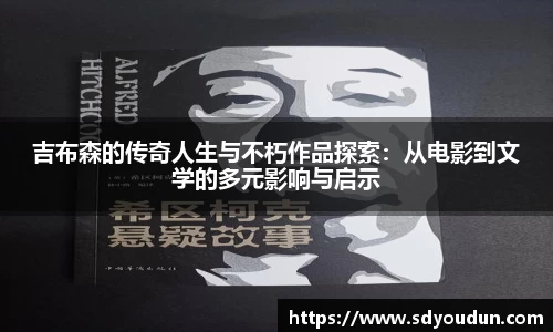 米兰体育官网
