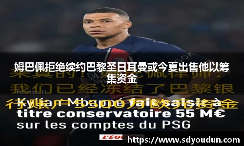 米兰
