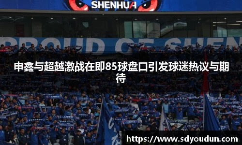 米兰体育官网